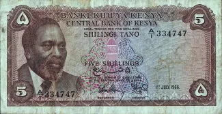 Kenya 5 Shillings, 1966-1968 obverse