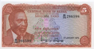 Kenya 5 Shillings, 1974-1977 obverse