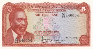 Kenya 5 Shillings, 1978 obverse