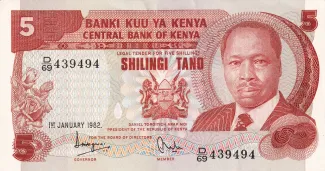 Kenya 5 Shillings, 1981-1984 obverse