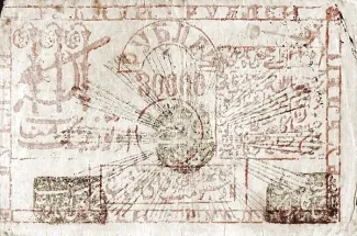 Khiva Khanate 3 Roubles, 1922 image