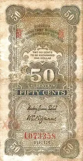 Kiangsu Province 50 Cent, 22 reverse