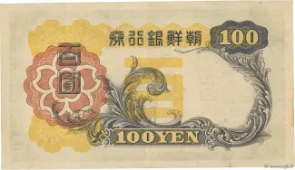 Korea 100 Yen, 1938 reverse