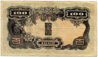 Korea 100 Yen, 1944 reverse