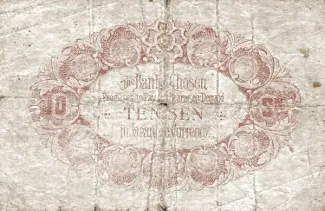 Korea 10 Sen, 5 reverse