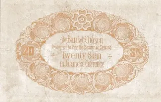 Korea 20 Sen, 5 reverse