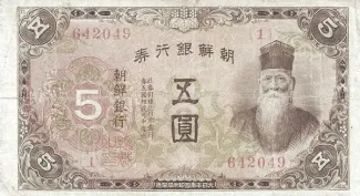 Korea 5 Yen, 1944 obverse