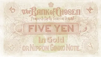Korea 5 Yen, 44 reverse