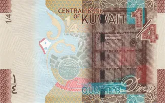 Kuwait 0.25 Dinar, 2014 reverse