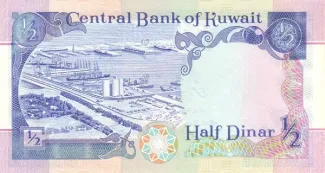 Kuwait 0.5 Dinar, 1968 reverse