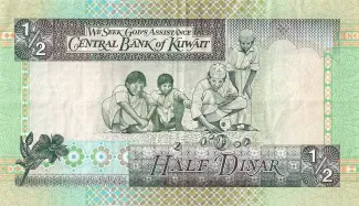 Kuwait 0.5 Dinar, 1968 reverse
