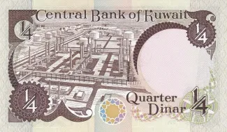 Kuwait 0.25 Dinar, 1968 reverse