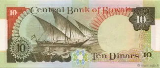 Kuwait 10 Dinars, 1968 reverse