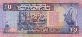 Kuwait 10 Dinars, 1968 reverse