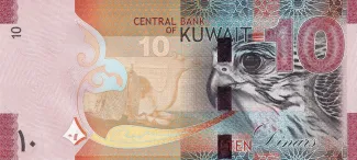 Kuwait 10 Dinars, 2014 reverse