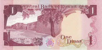 Kuwait 1 Dinar, 1968 reverse