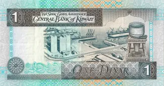 Kuwait 1 Dinar, 1968 reverse