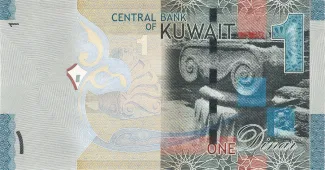 Kuwait 1 Dinar, 2014 reverse
