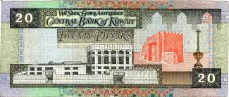 Kuwait 20 Dinars, 1968 reverse