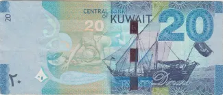 Kuwait 20 Dinars, 2014 reverse