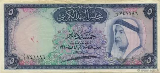  5 , 1960