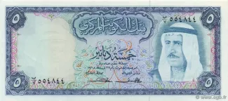  5 , 1968