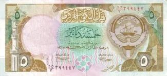  5 , 1968