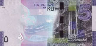 Kuwait 5 Dinars, 2014-2024 reverse