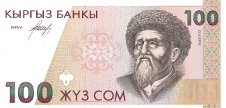 Kyrgyzstan 100 Som, 1995 obverse