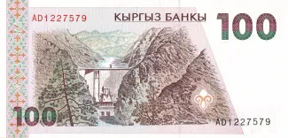 Kyrgyzstan 100 Som, 1995 reverse