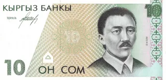 Kyrgyzstan 10 Som, 1994 obverse