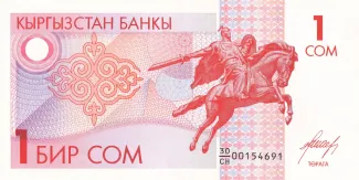 Kyrgyzstan 1 Som, 1993 obverse