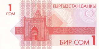 Kyrgyzstan 1 Som, 1993 reverse