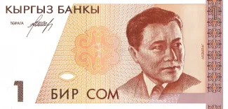 Kyrgyzstan 1 Som, 1994 obverse