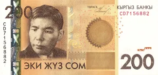 Kyrgyzstan 200 Som, 2010-2016 obverse