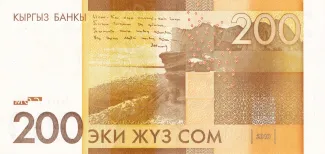 Kyrgyzstan 200 Som, 2010-2016 reverse