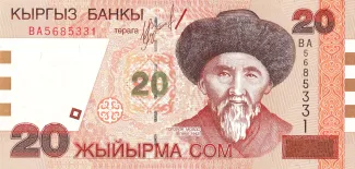 Kyrgyzstan 20 Som, 2002 obverse