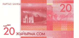 Kyrgyzstan 20 Som, 2009-2016 reverse
