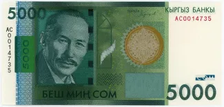 Kyrgyzstan 5.000 Som, 2009-2016 obverse