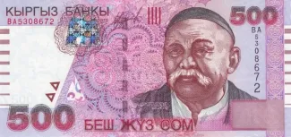 Kyrgyzstan 500 Som, 2005 obverse