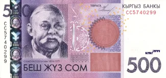 Kyrgyzstan 500 Som, 2010-2016 obverse