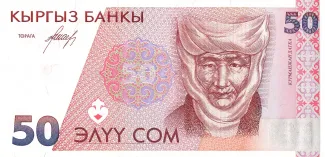 Kyrgyzstan 50 Som, 1994 obverse