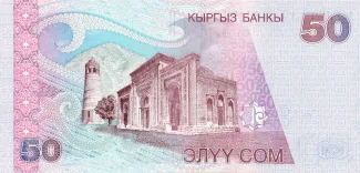 Kyrgyzstan 50 Som, 2002 reverse