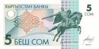 Kyrgyzstan 5 Som, 1993 obverse