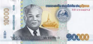 Laos 10.000 Kip, 2020 image