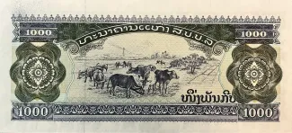 Laos 1.000 Kip, 1992-1996 reverse