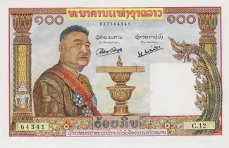 Laos 100 Kip, 1957 image