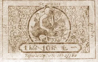  10 , 1945-1946
