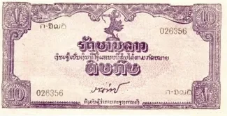  10 , 1945-1946