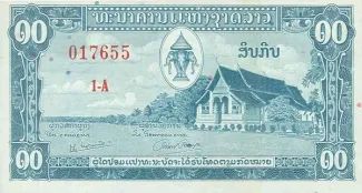 Laos 10 Kip, 1957 image